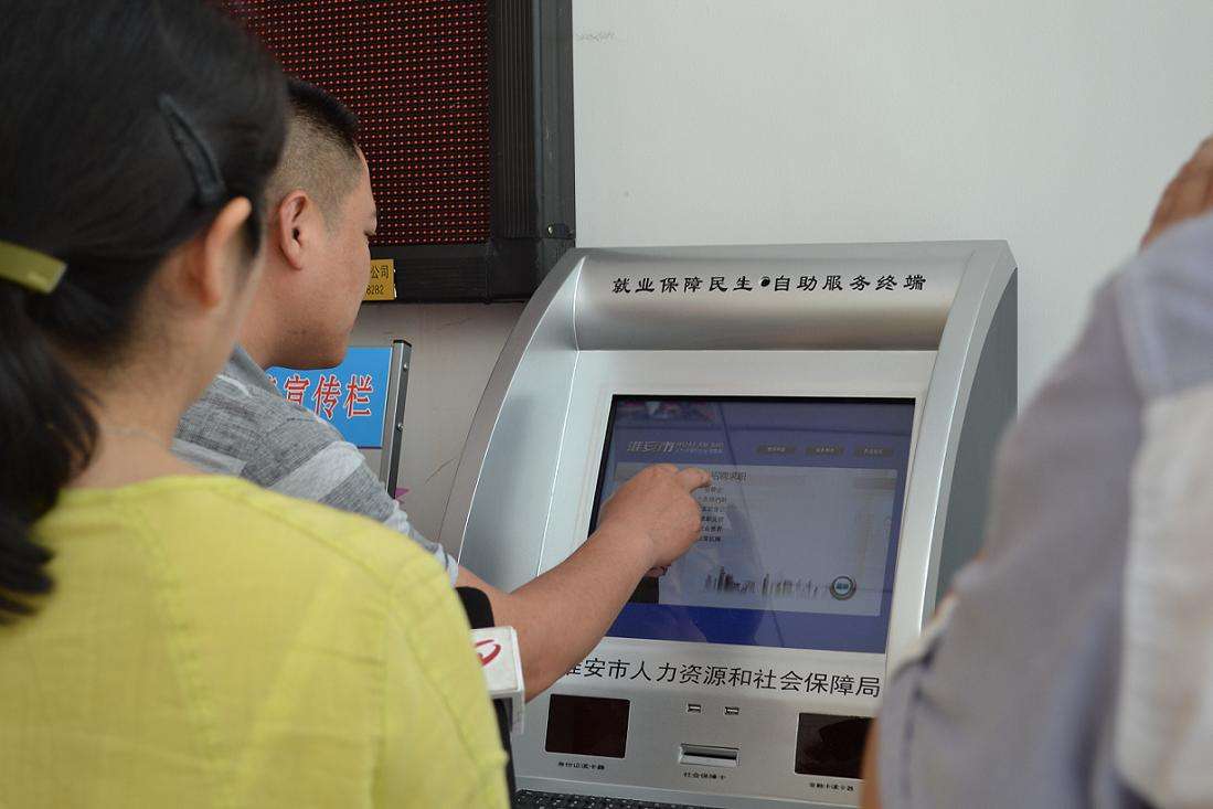 查詢機(jī)
