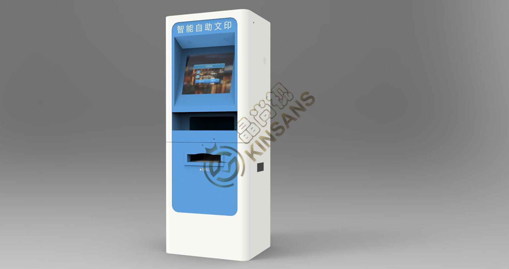 校園自助文印一體機(jī)