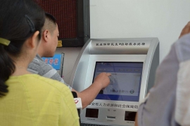 查詢機(jī)